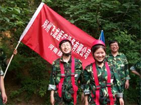 飛龍團隊個(gè)人風(fēng)采