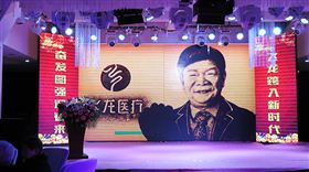 年會(huì )中的沙畫(huà)表演